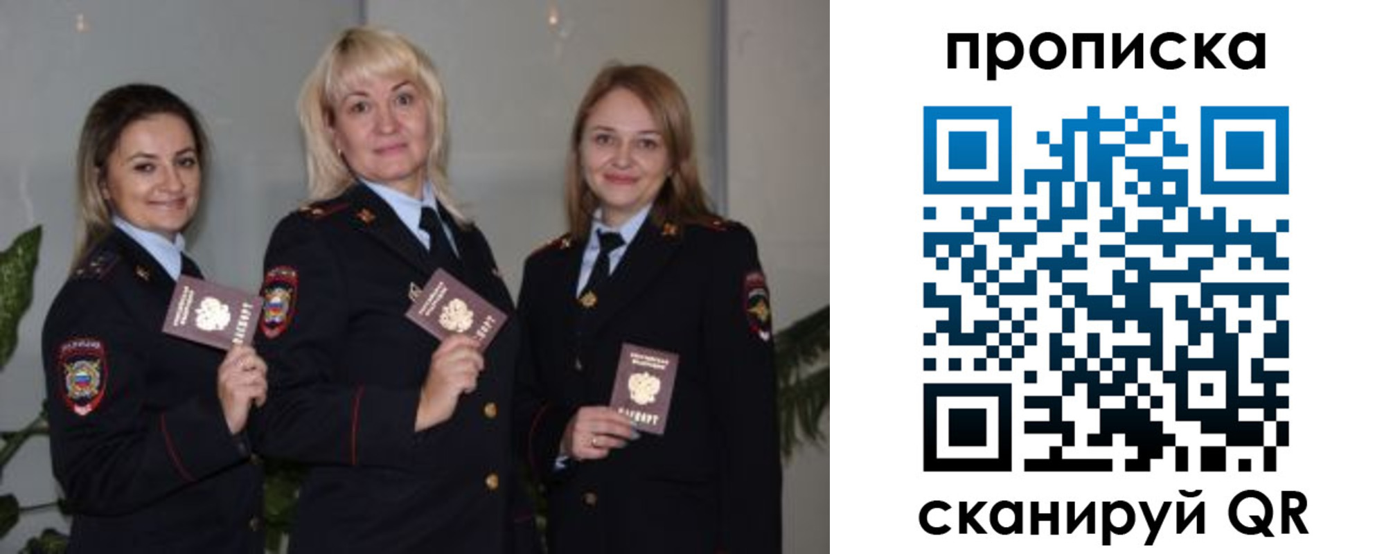 прописка для школы в Алексине