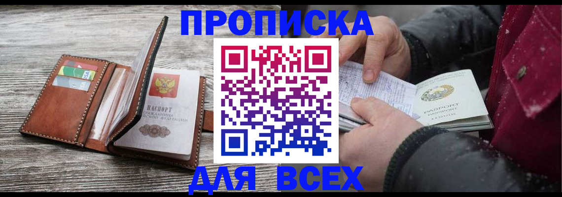 регистрация для дет. сада в Алексине