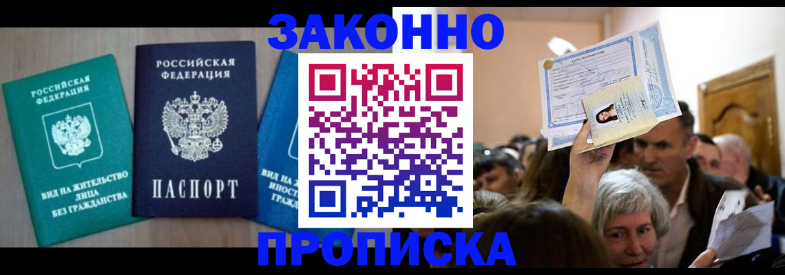 регистрация для школы в Алексине