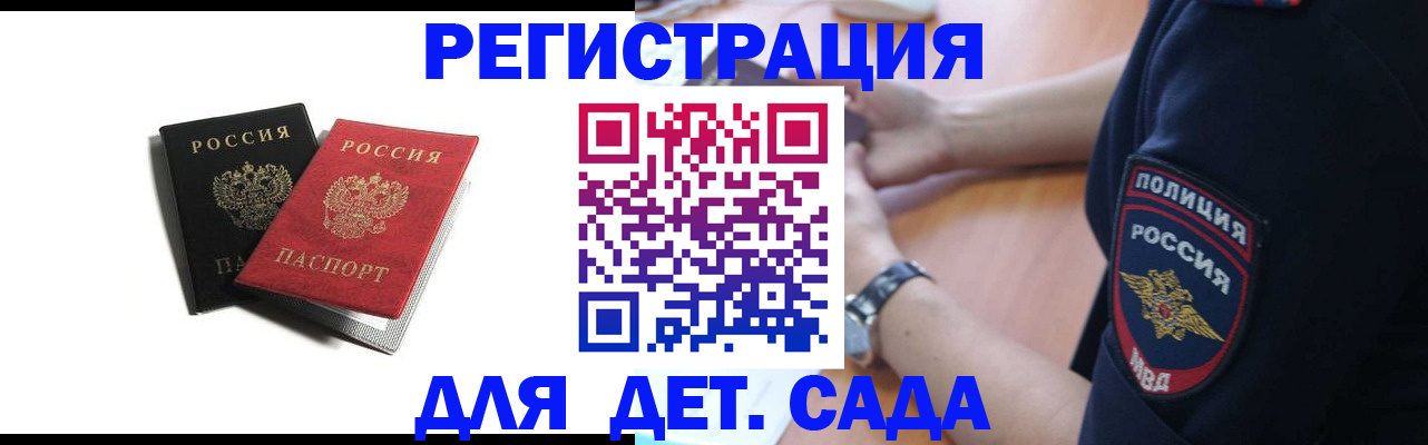 прописка поиск в Алексине