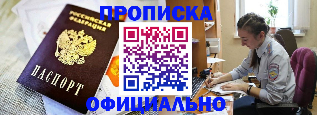 временная регистрация адрес в Алексине